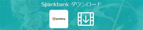 【安全】Spanbangをダウンロードする方法！使えない時の原因 .